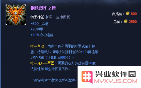 英雄联盟s4牛头基础属性