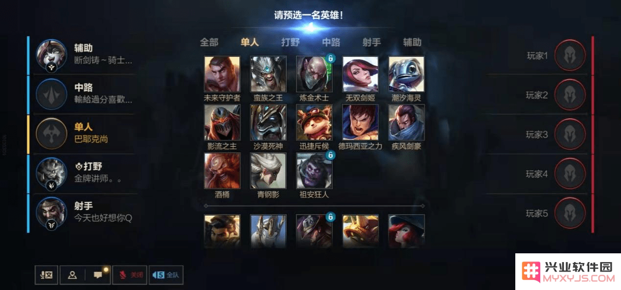 英雄联盟s4排位机制