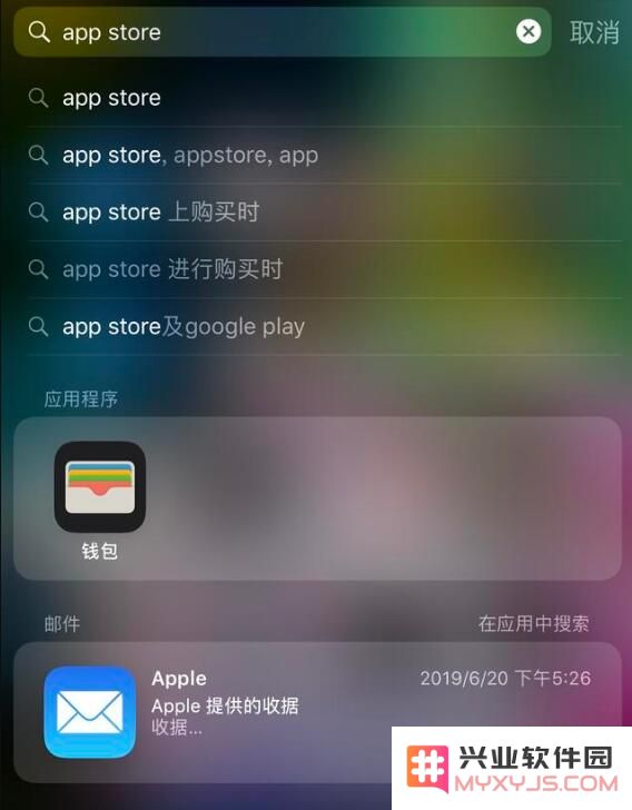 App Store 可以删除吗？桌面上找不到 App Store 怎么办？