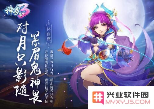 神武3手游万兽竞技场详细玩法指南与策略分析，助你轻松掌握万兽竞技场的技巧与攻略