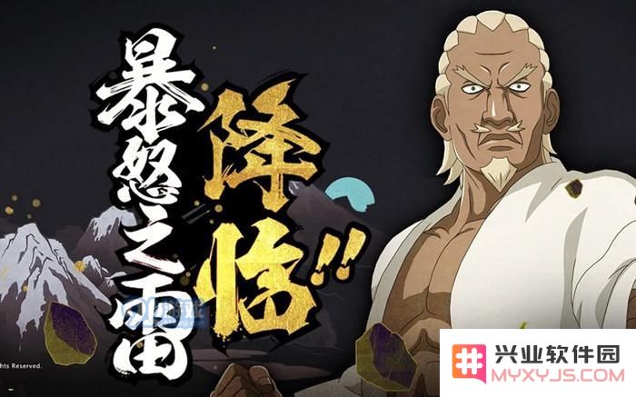 火影忍者手游四代目雷影的实力分析与技能玩法详解