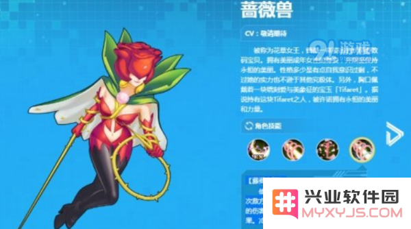 数码宝贝中的蔷薇兽技能到底有多强？全面解析其技能与战斗能力分享
