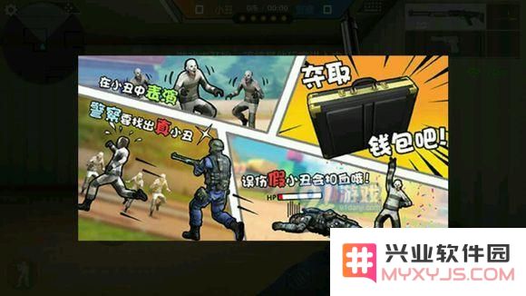 穿越火线枪战王者小丑模式卡牌怎么用?CF手游小丑模式卡牌技能及取胜奖励图片2