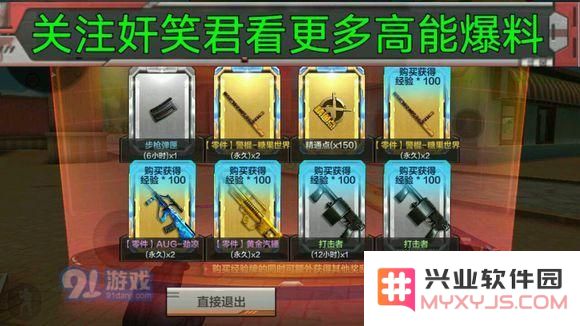穿越火线枪战王者小丑模式卡牌怎么用?CF手游小丑模式卡牌技能及取胜奖励图片4