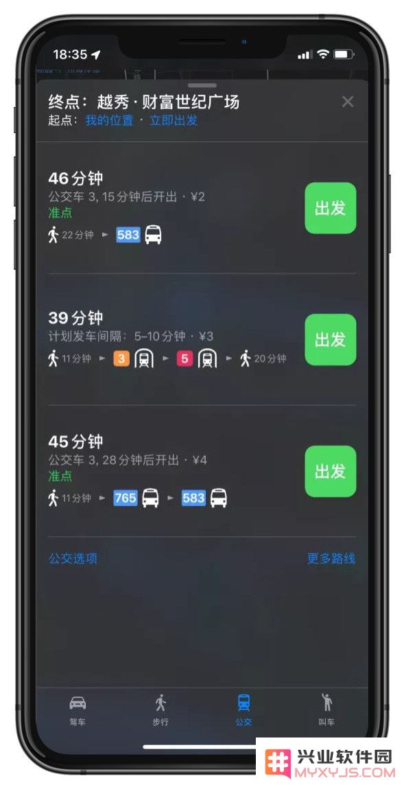iOS 13 地图更新：4 项功能专为中国用户定制