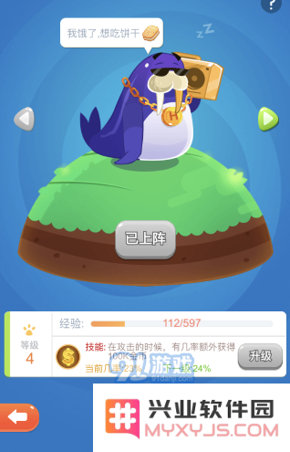 微信海盗来了饼干的获取方式详解，如何快速获得海盗饼干？