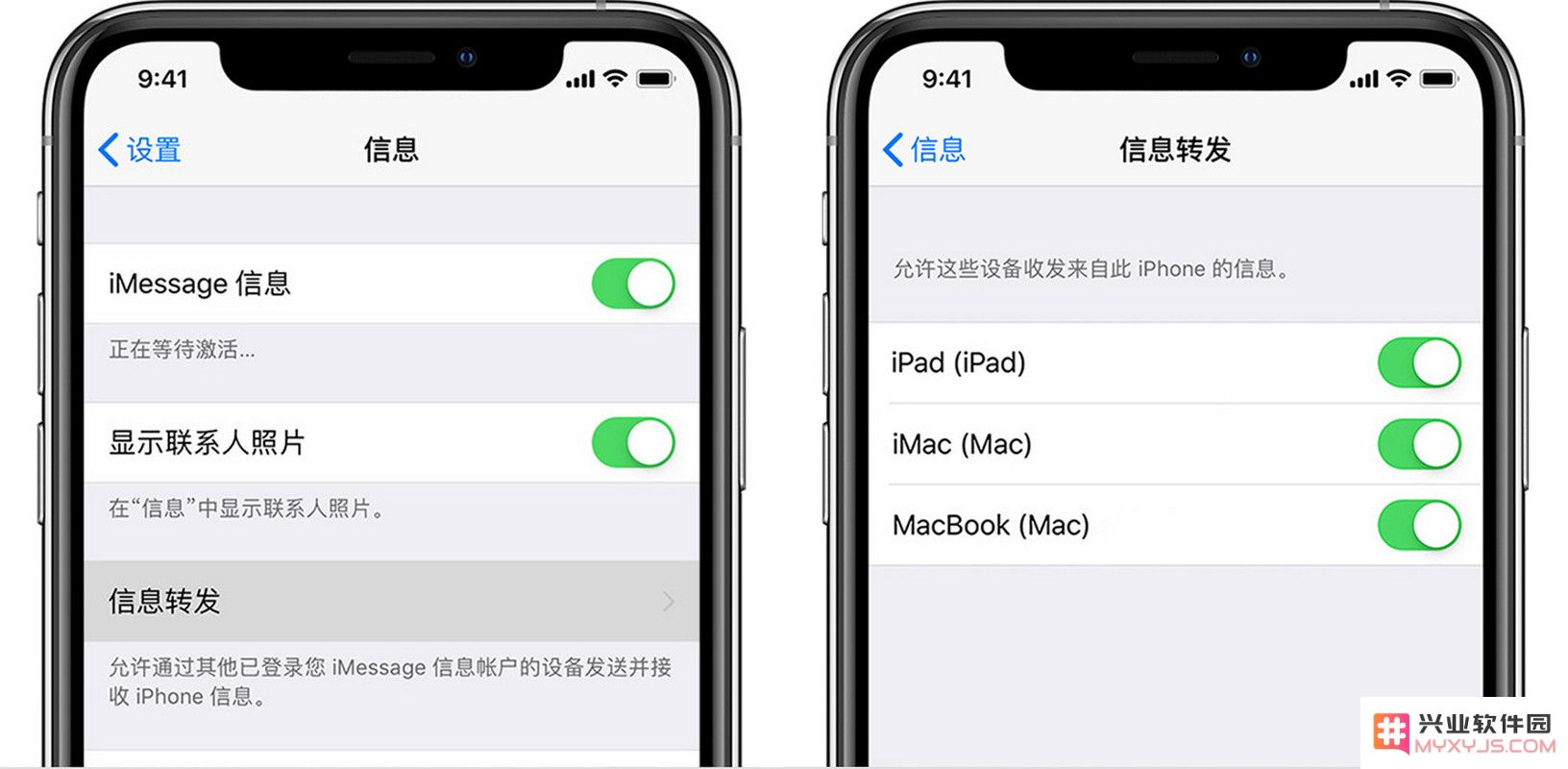 如何在电脑端收发 iPhone 短信？