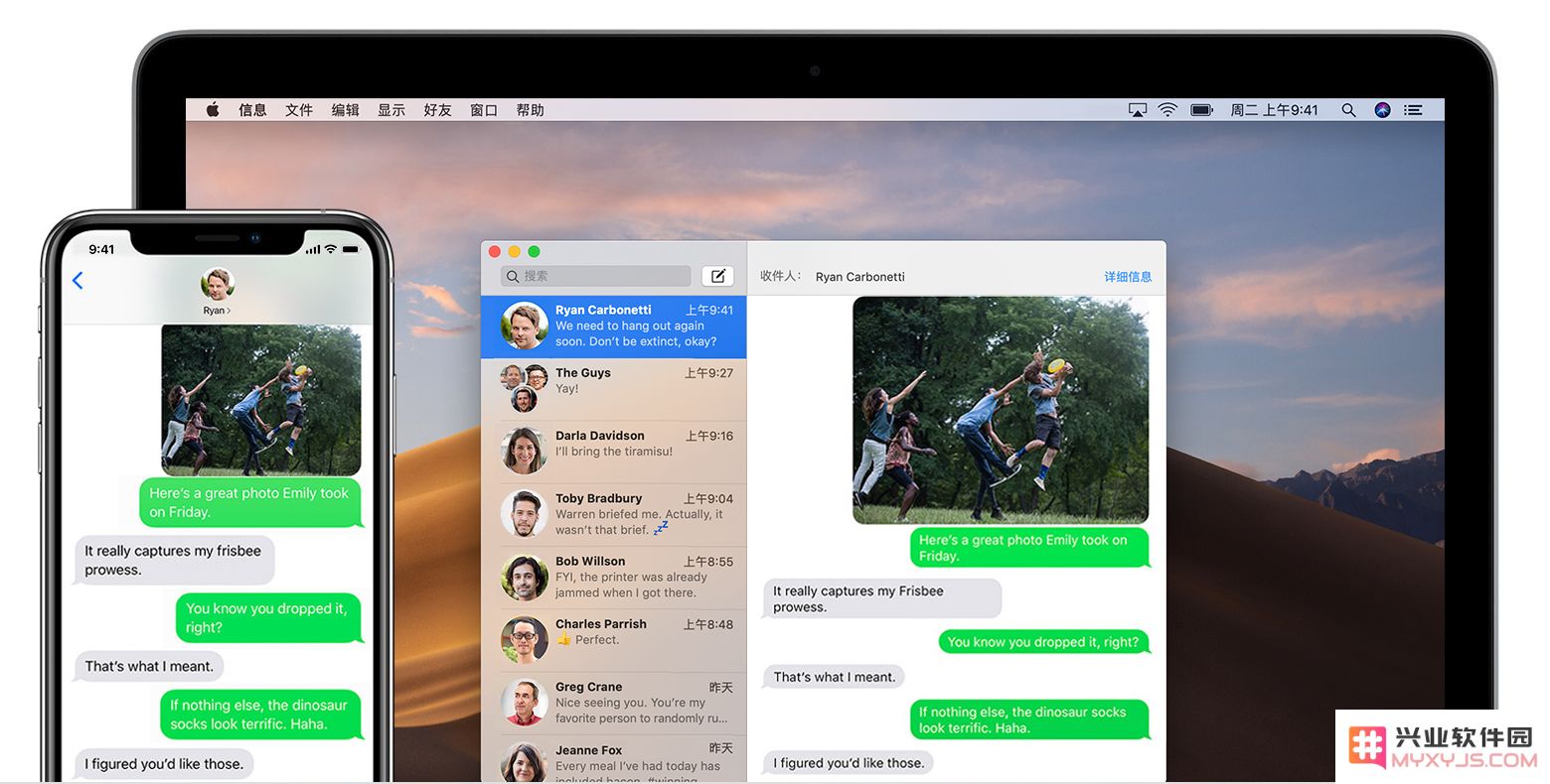 如何通过电脑轻松收发iPhone短信，实现设备间的信息同步与管理