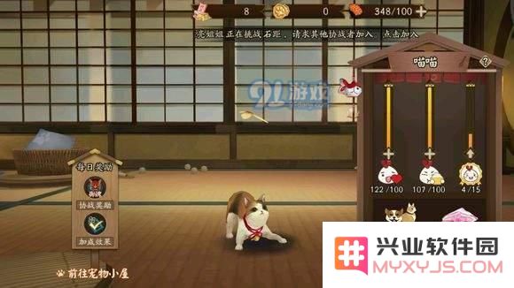 易玩网