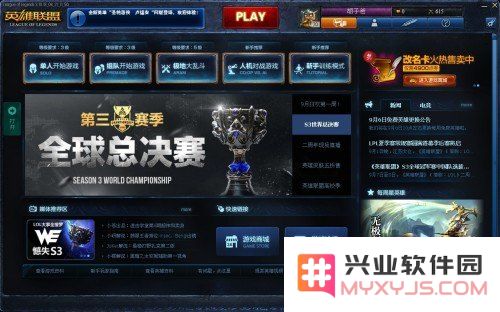 英雄联盟s5结算界面