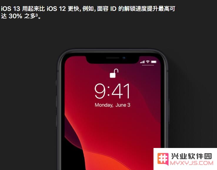 iOS 13 这个细节很贴心：面容 ID 解锁时提供触感反馈