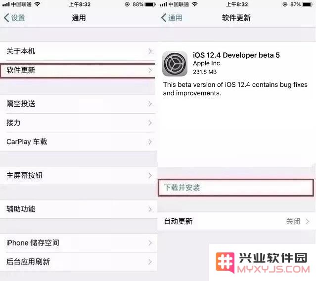 iOS12.4 Beta 5更新了什么内容？附iOS12.4 Beta 5升降级教程