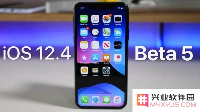 iOS 12.4 Beta 5版本更新内容详解及其升降级操作指南