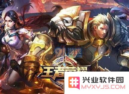 王者荣耀贵族8玩家专属福利有哪些 免费礼品详解与贵族8攻略解析