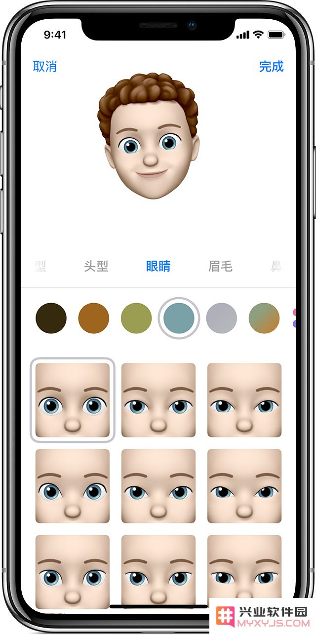 iOS 13 “拟我表情”可在微信上使用：开启斗图模式