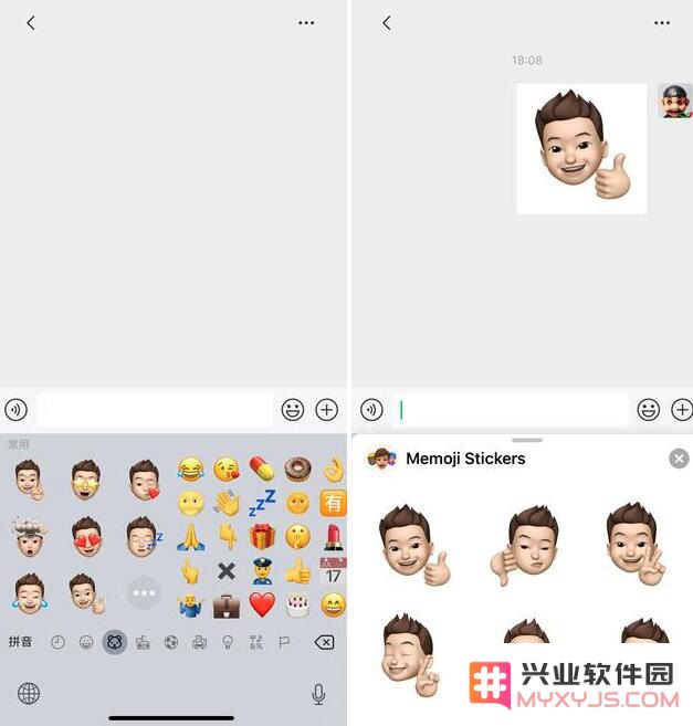 iOS 13 “拟我表情”可在微信上使用：开启斗图模式
