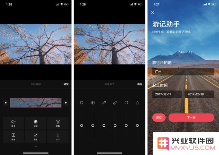 iPhone 拍摄 Vlog 终极指南 