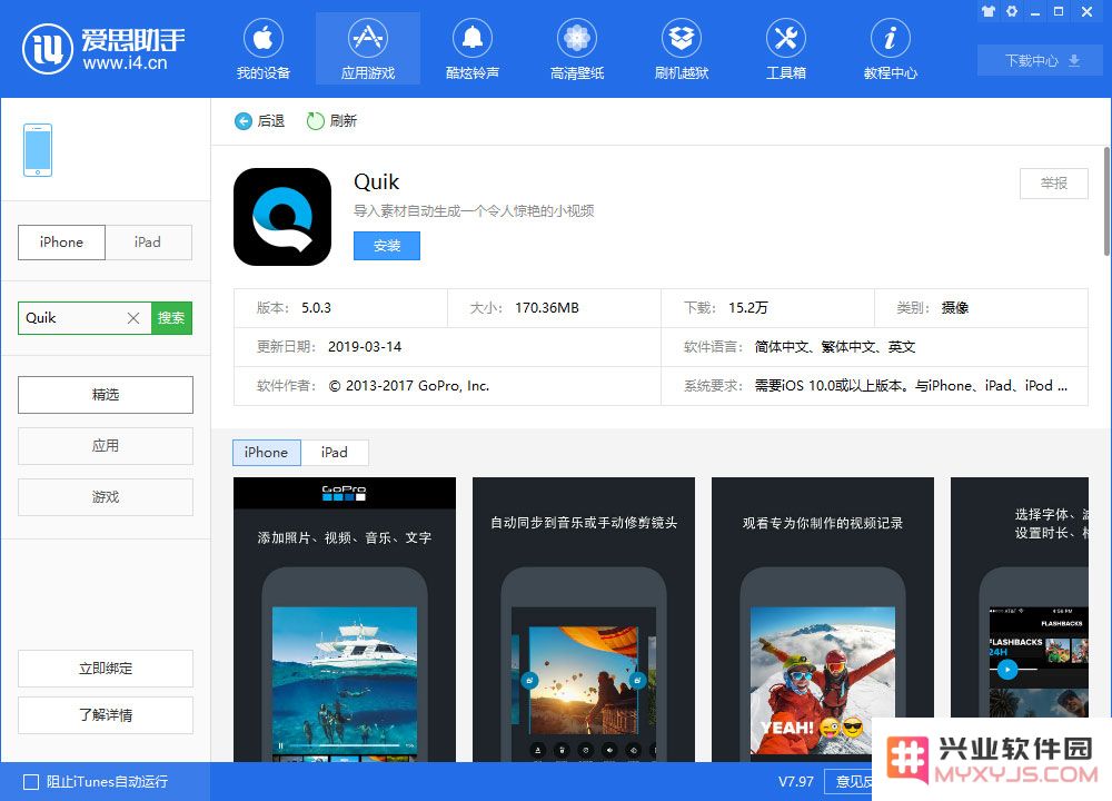 iPhone 拍摄 Vlog 终极指南 
