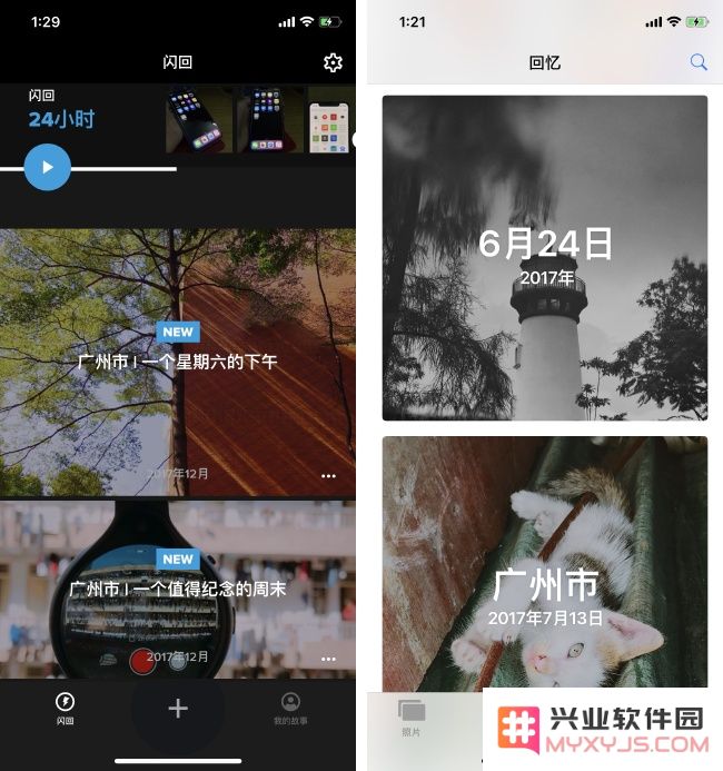 iPhone 拍摄 Vlog 终极指南 