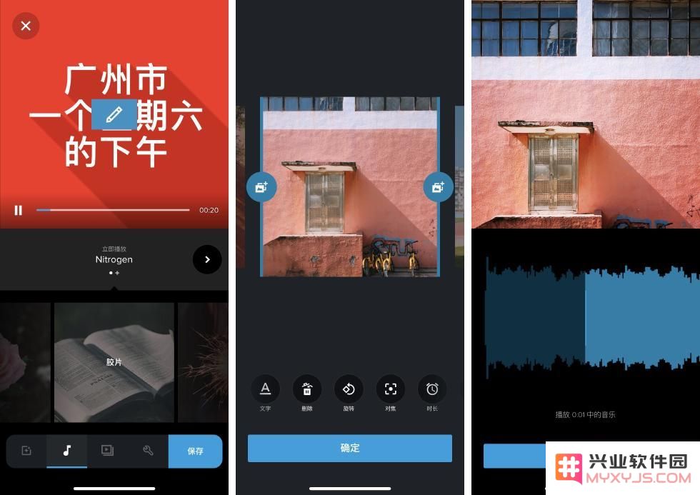 iPhone 拍摄 Vlog 终极指南 