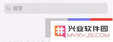 给 iPhone 备忘录设置密码的三种方法