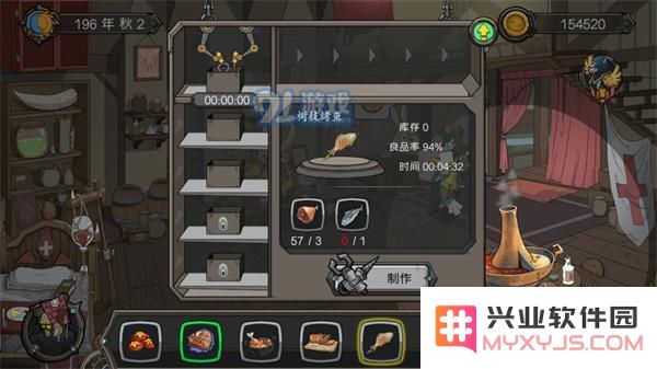 斯特恩大陆金枪鱼怎么获得