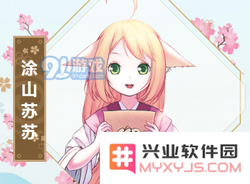 封神召唤师中涂山苏苏的培养价值分析与SSR技能缘分详解