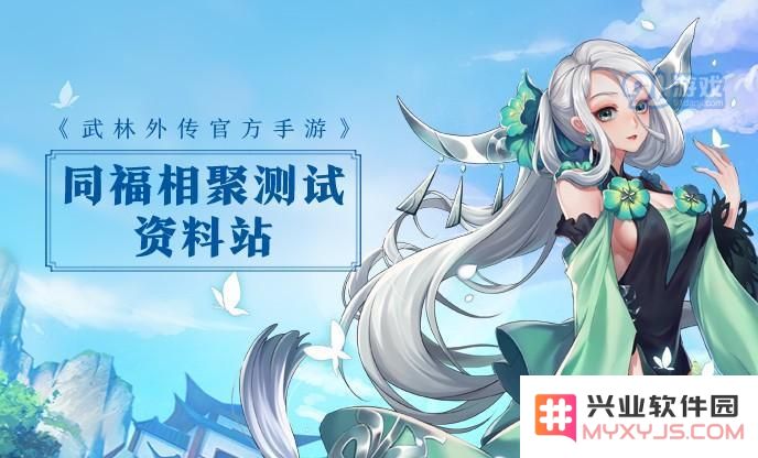 武林外传手游卡顿怎么办 武林外传手游卡顿解决办法介绍