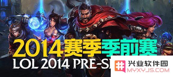 英雄联盟s3s4