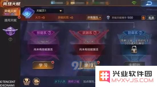魂斗罗归来新版本爆料:赏金模式曝光、燃尽之城闯关攻略图片2