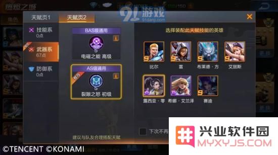 魂斗罗归来新版本爆料:赏金模式曝光、燃尽之城闯关攻略图片5