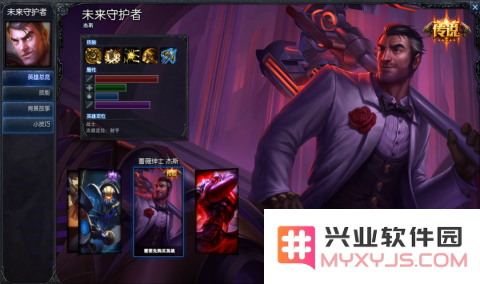 英雄联盟守护者天赋璐璐