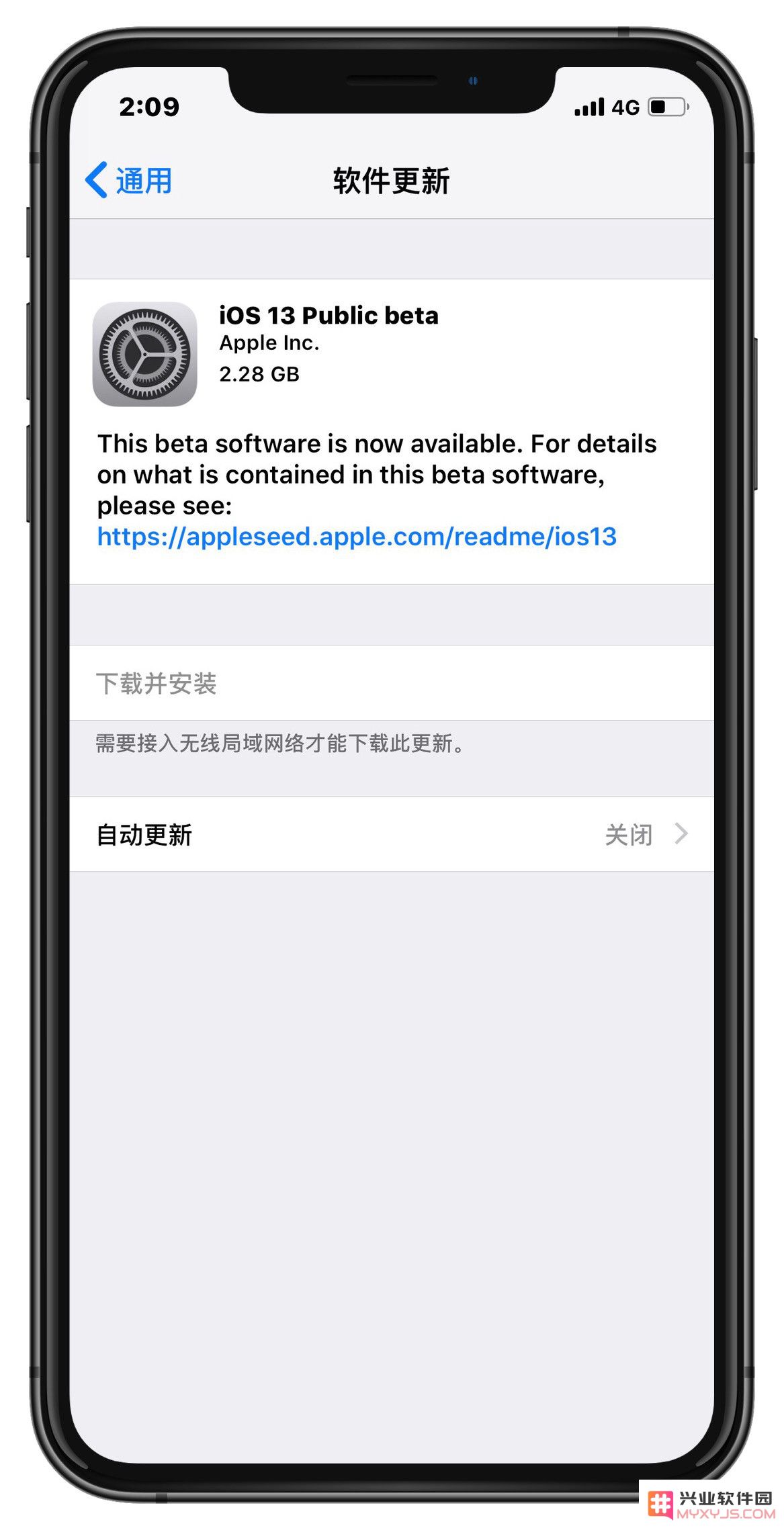 iOS 13 公测版与开发者内测 Beta2 版本之间的主要差异和特点有哪些？