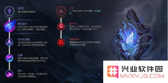 英雄联盟为什么点不了符文