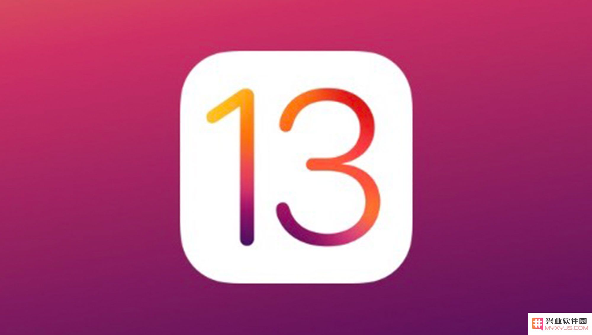 iOS 13公测版Beta 1提前推送  升级iOS 13 公测版教程