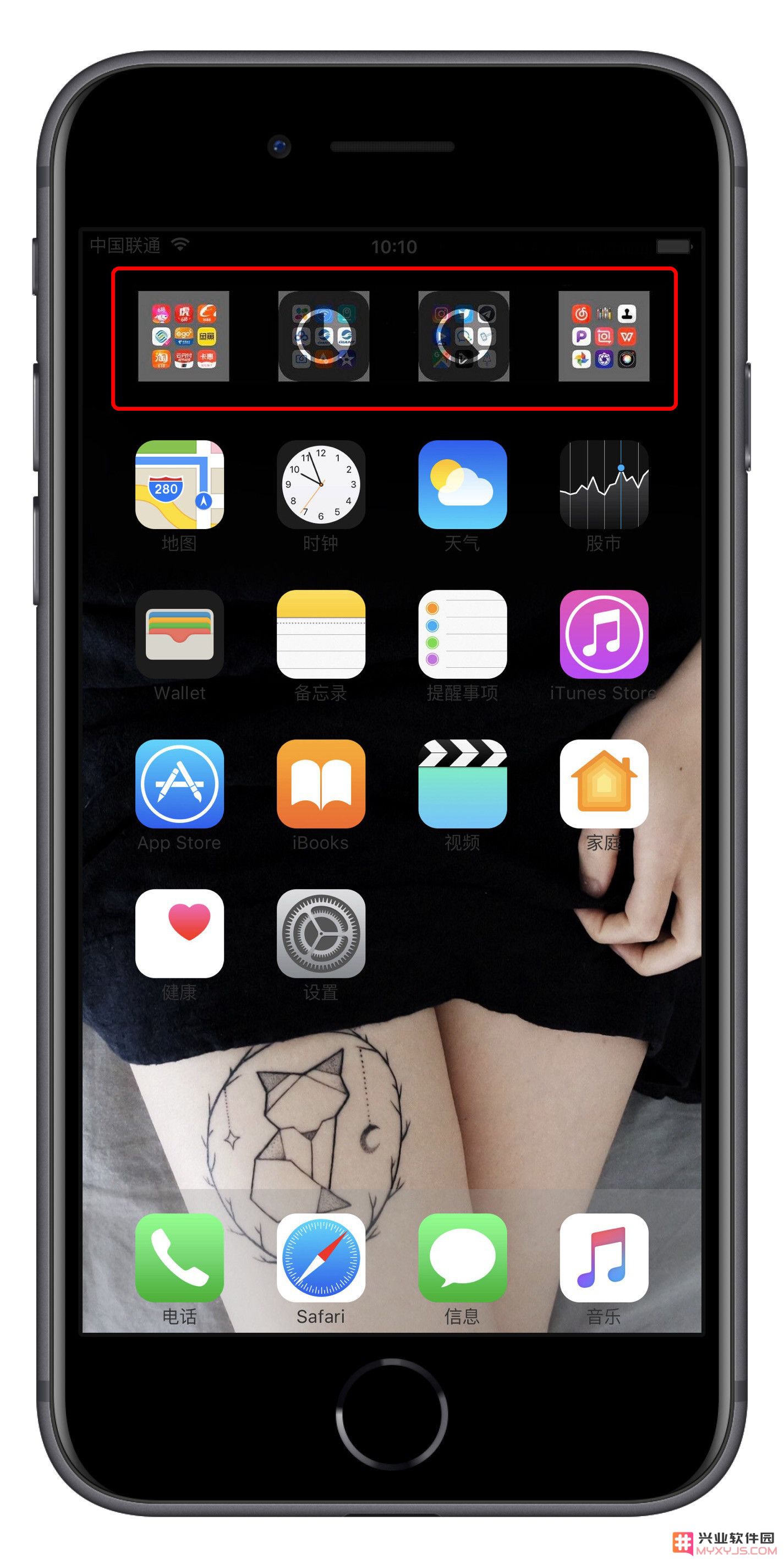 如何解决 iOS 13 文件夹变成正方形的 Bug