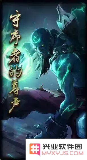 英雄联盟 电龙