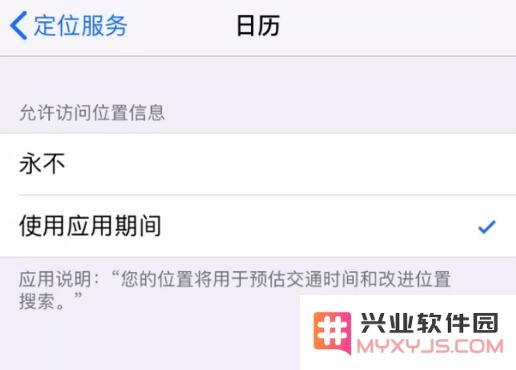 iPhone 电量不够用？拿好这份省电指南