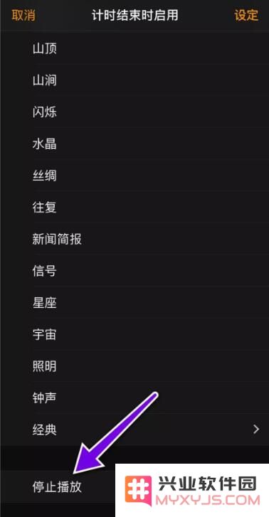 喜欢入睡前玩手机？iPhone 这两个功能很贴心