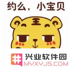 姜小虎全新升级上线QQ大表情商城