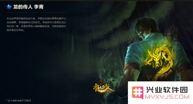 英雄联盟2023新出的盲僧皮肤