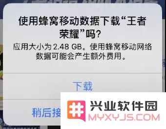 如何在iOS 13中关闭移动数据下载提醒弹窗，避免流量误用提醒？