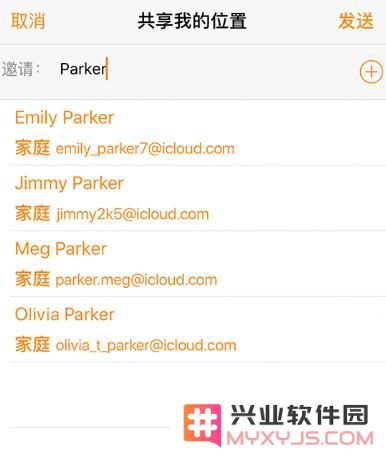 为了安全，你需要了解 iPhone 中这三个重要的功能