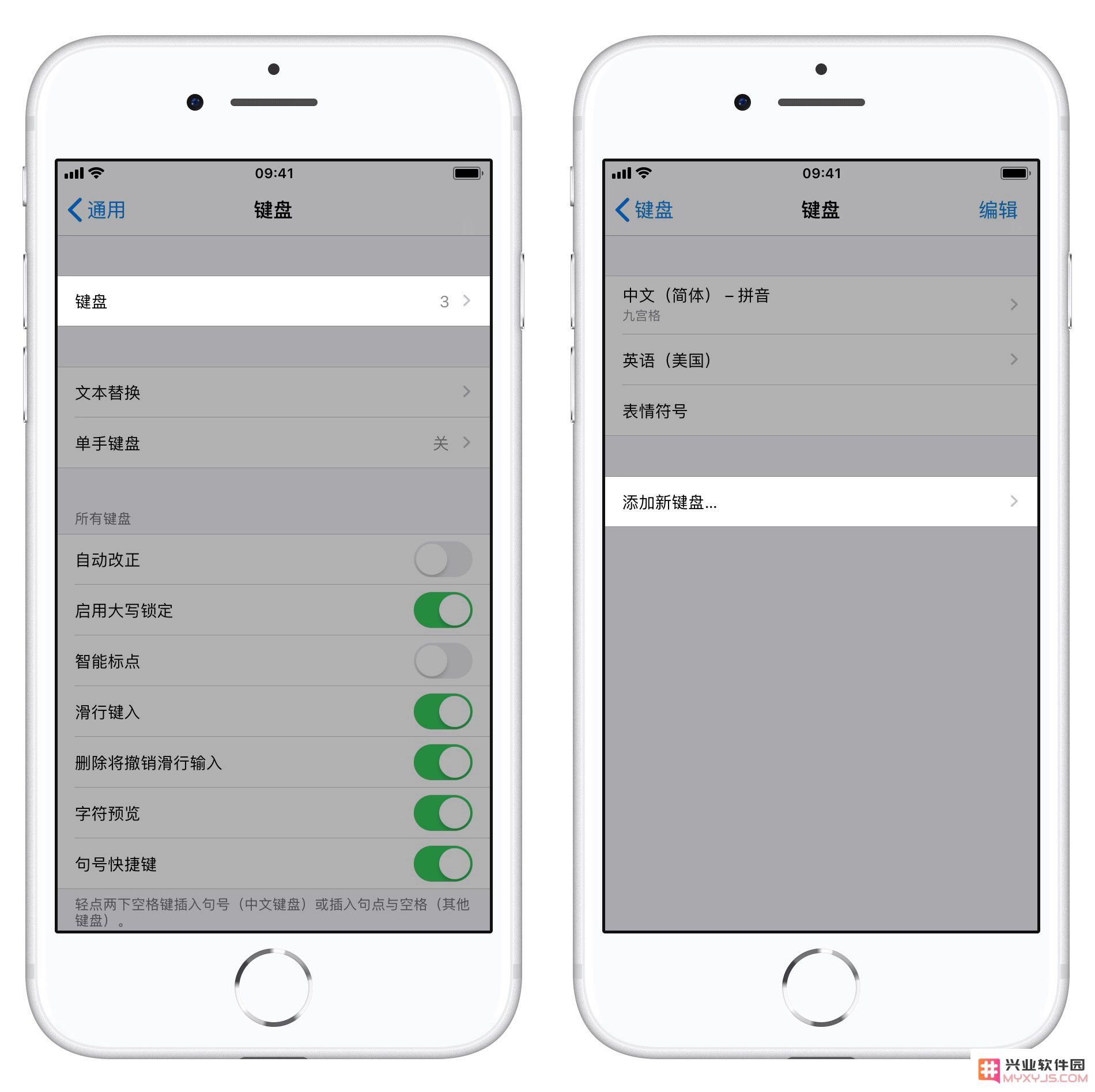 iOS 13 教程：如何在 iPhone 上添加粤语键盘？