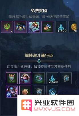 英雄联盟s4水晶颜色