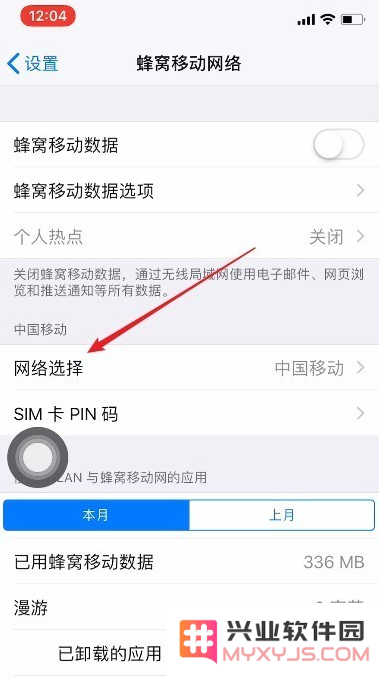 iPhone手机如何优雅的拒接电话？