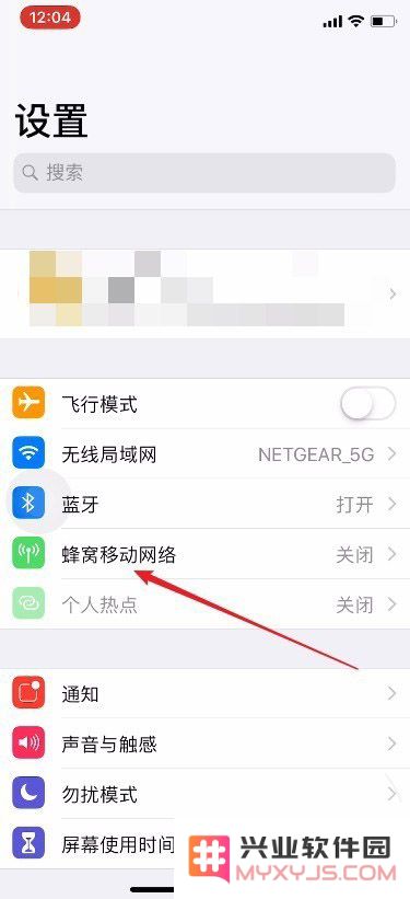 iPhone手机如何优雅的拒接电话？