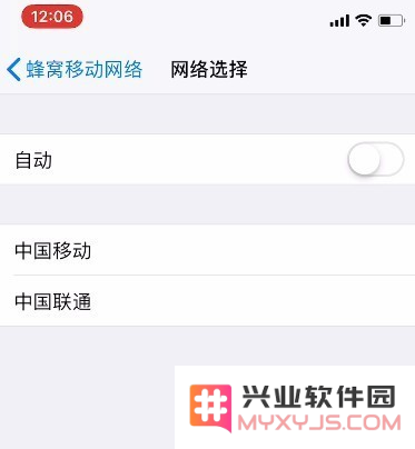 iPhone手机如何优雅的拒接电话？