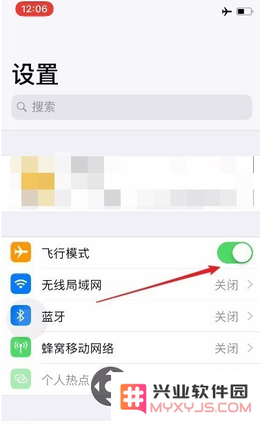 iPhone手机如何优雅的拒接电话？