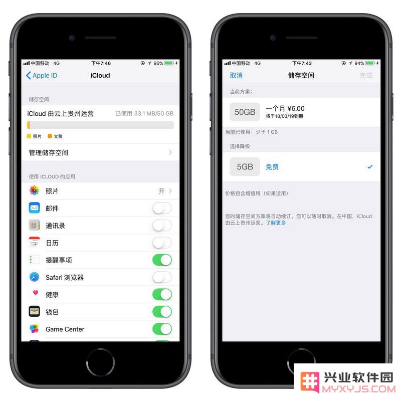 为何无法降低 iCloud 存储容量及其解决方法详解